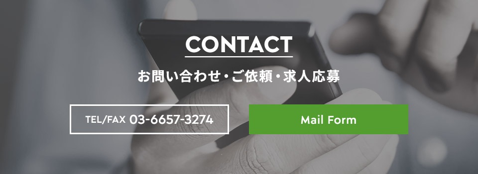 bnr_contact